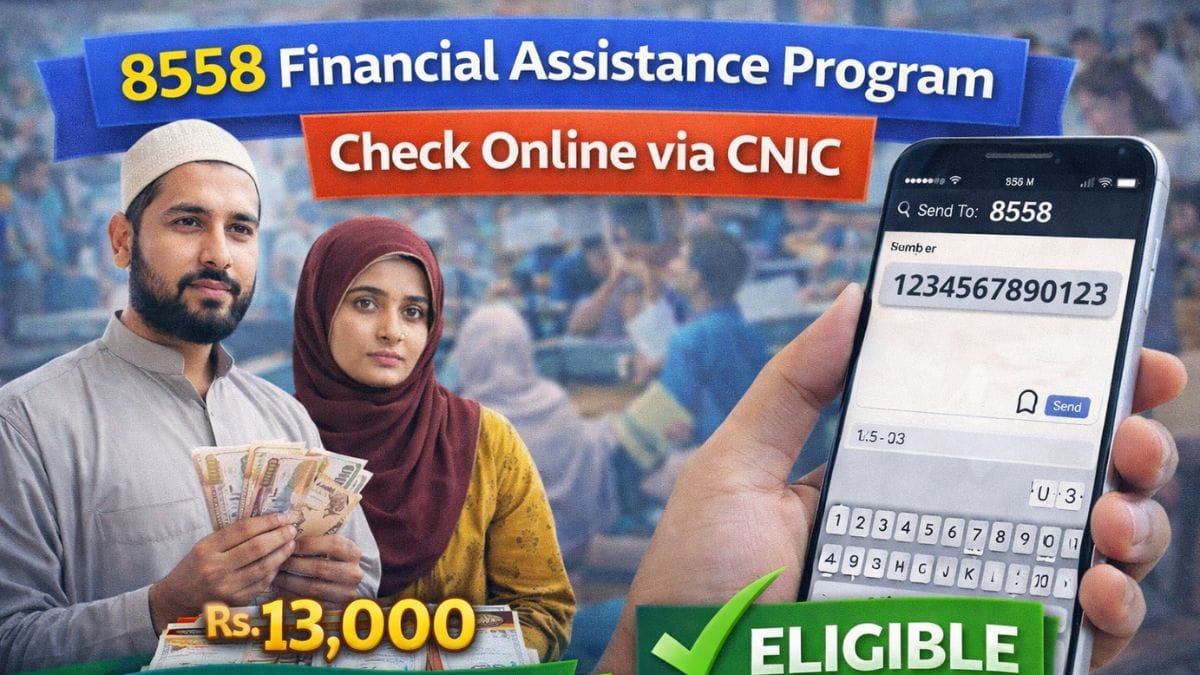 8558 Financial Assistance Program 2026 Check Online via CNIC