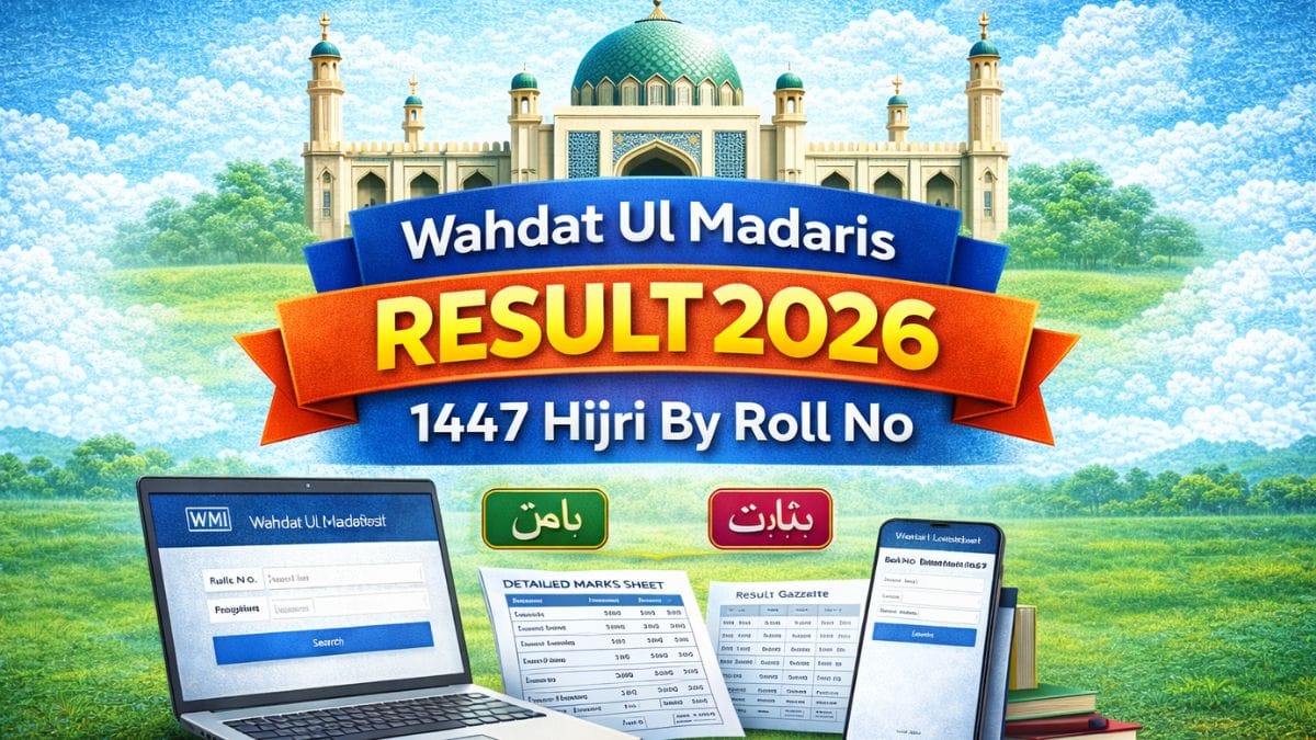 Wahdat Ul Madaris Result 2026 1447 Hijri By Roll No [ Link Out ]